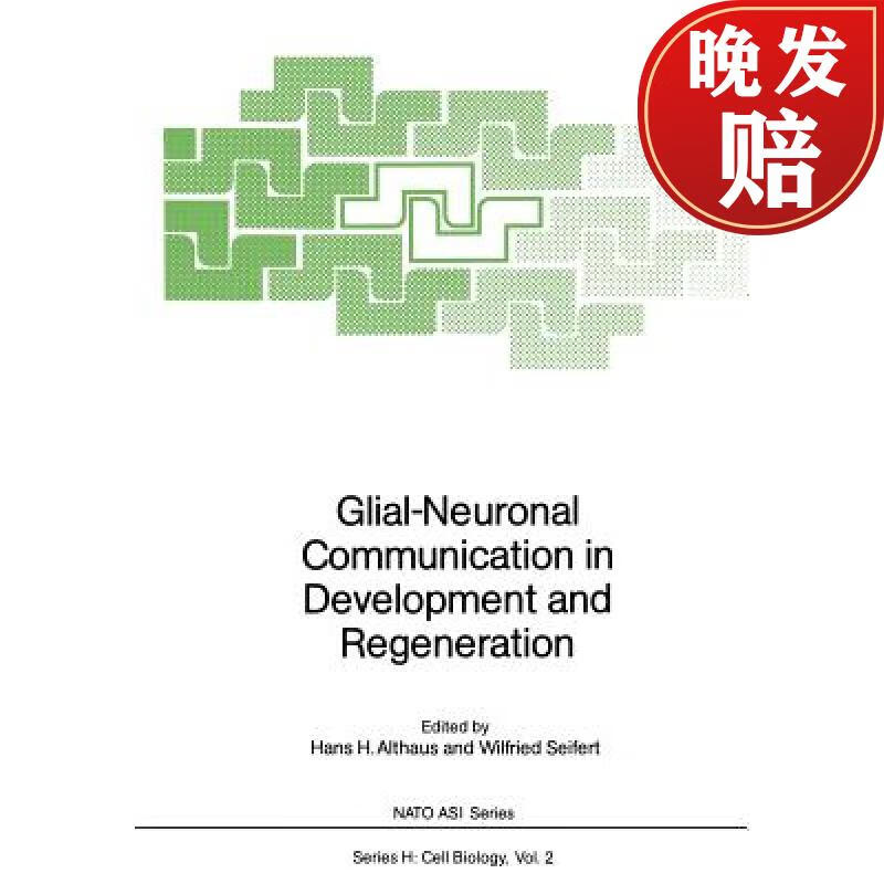 【4周达】glial-neuronal communication in development and