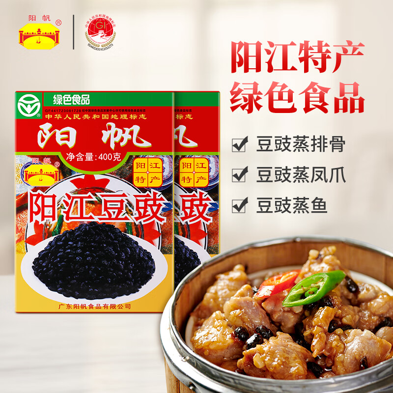 ���� �������� ��ζ�� ���װ400g*2�� ��ɫʳƷ �����ز��ر��Ʒ