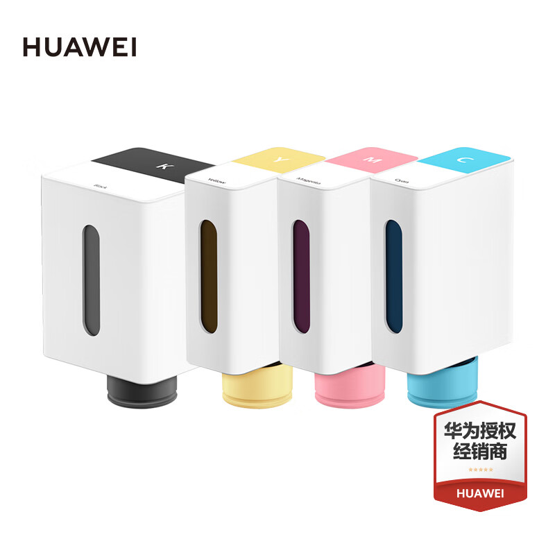 华为（HUAWEI） 打印机墨盒PixLab V1原装墨水震印 华为v1打印机原装四色墨水一套