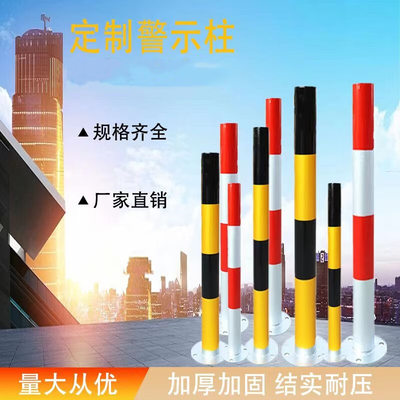 定制云南警示柱加厚镀锌钢管反光柱防撞柱子道口固定桩标塑料适配