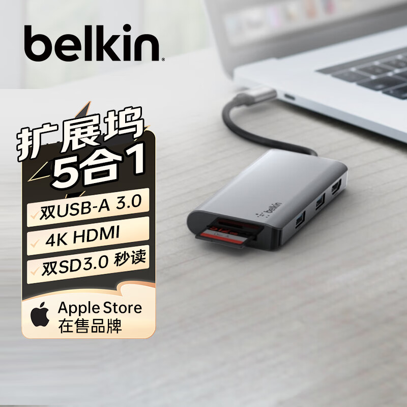 ������BELKIN��Type-C��չ�� MacBook��չ��5��1 ����USB��չTF/SD������ iPadͶ��HDMI �����׵�� AVC007