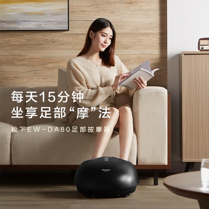 松下（Panasonic）日本足疗机DA80全自动足部按摩器腿部肌肉小腿按摩仪脚底穴位热敷送父母母亲节生日礼物高档礼品 【足底刮痧 全国两年联保】雅典黑