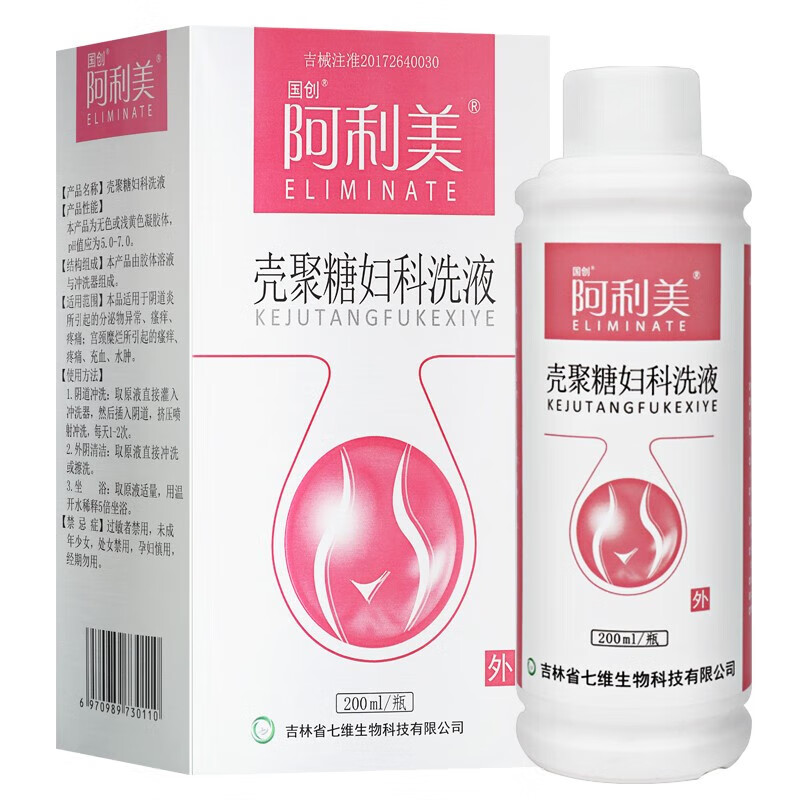 阿利美壳聚糖妇科洗液 200ml/盒 2盒