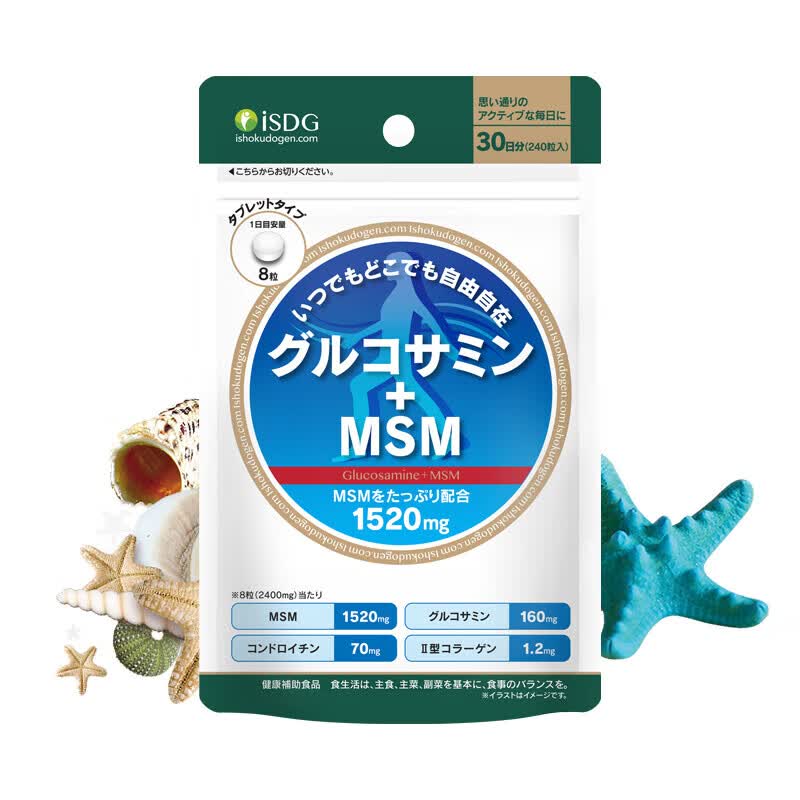 ISDG维骨力硫酸氨糖软骨素240粒/袋氨糖MSM中老年钙片氨基葡萄糖 【MSM强效缓痛】 240粒*3袋 3袋老客囤货装