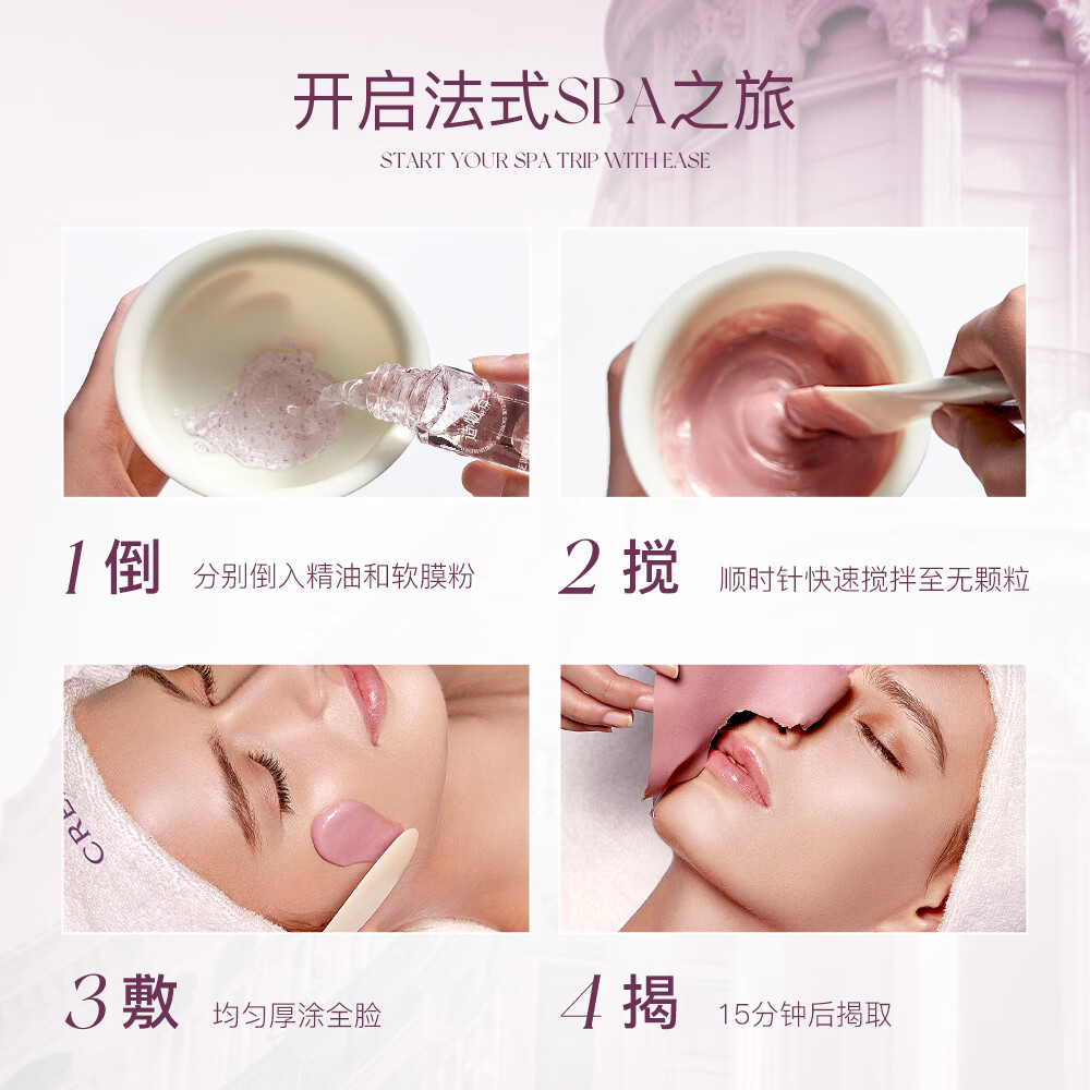 造物者【护肤礼盒】造物者山茶花精华调理软膜清洁补水保湿涂抹式面膜 【一盒七次装】精华软膜赠发带
