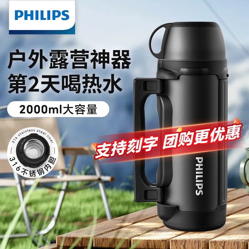 ֣PHILIPSºЯˮбº316ůˮƿ2179Ԫ