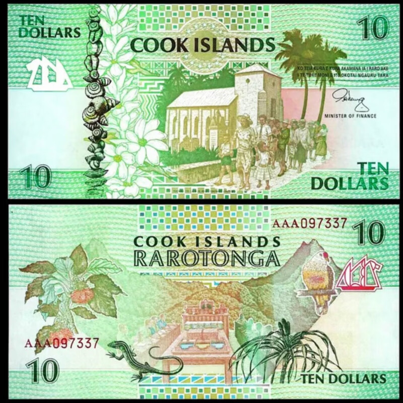 aaa冠 全新unc 库克群岛10元 纸币 外国钱币 1992年版