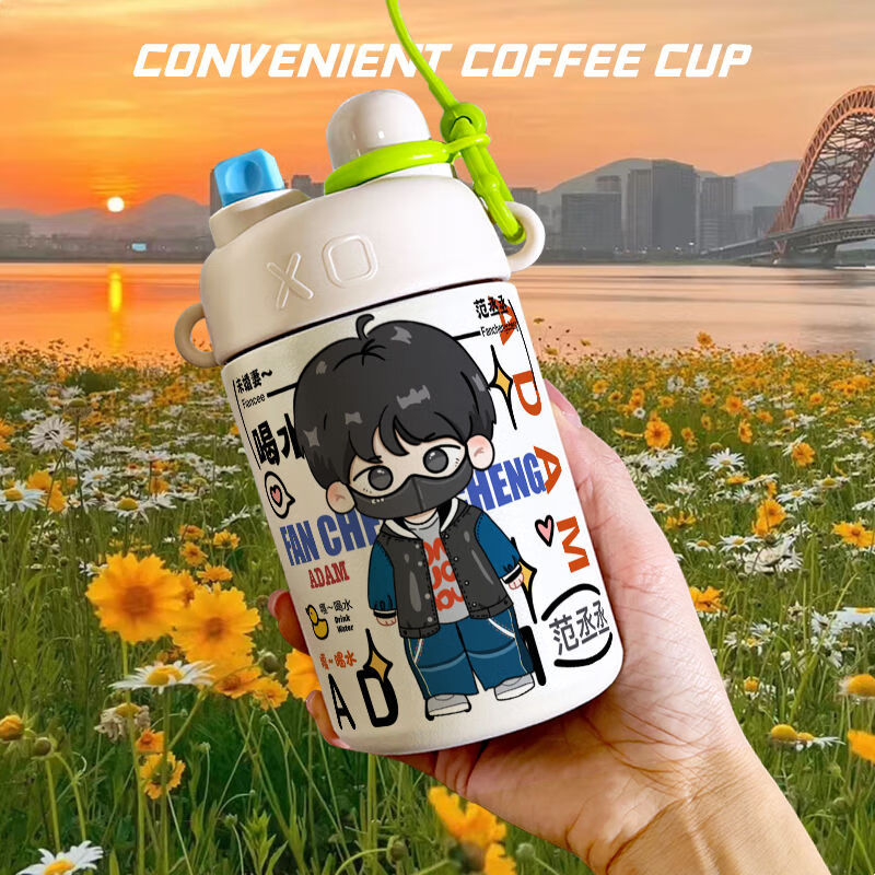 wcz范丞丞同款水杯范丞丞明星可爱卡通温杯大容量316不锈钢随手吸管