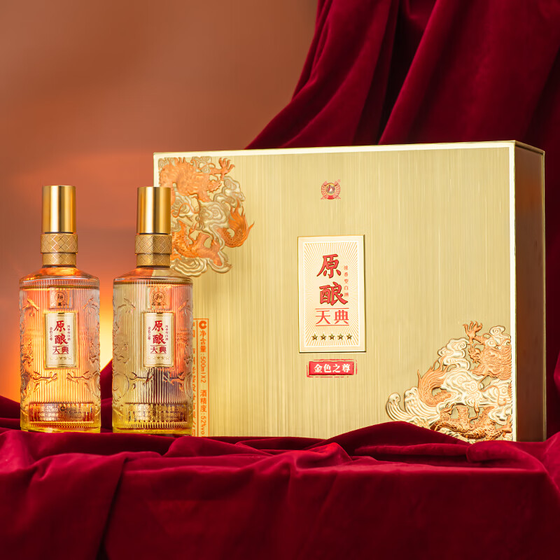 泸州老窖出品 金色之尊 五星级品质 收藏礼盒 纯粮食酿造 52%vol 500mL 2瓶 礼盒装 赠礼袋