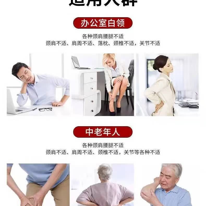 益牛康【5盒】益牛康万痛筋骨贴颈椎肩周腰椎 关节闭合性软组织 8贴 益牛康万痛筋骨贴【8贴/盒】 5盒装