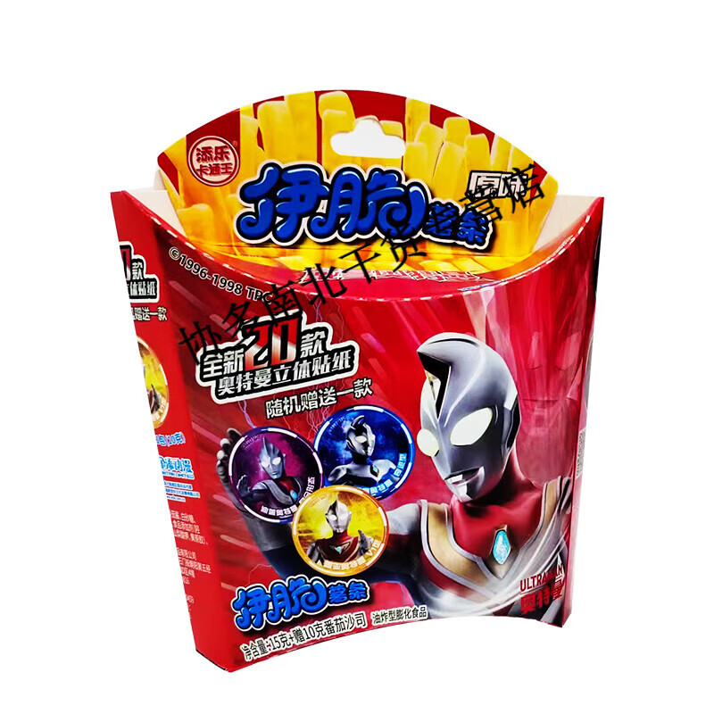 i添乐卡通王伊脆薯条奥特曼整箱原味薯条番茄酱儿童零食带玩具 8盒