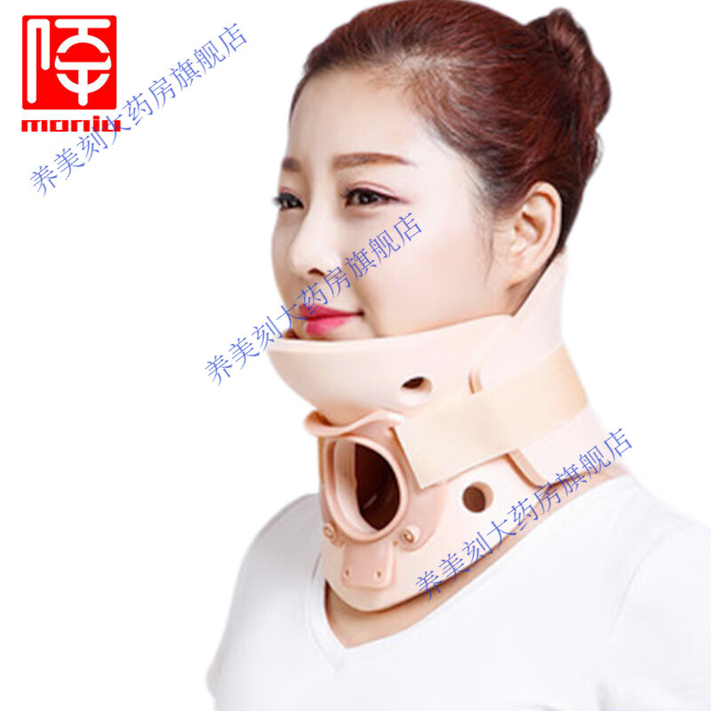 陌牛護頸椎醫(yī)用術(shù)后防低頭頸部固定器脖套家用透氣脖子前傾器 頸托