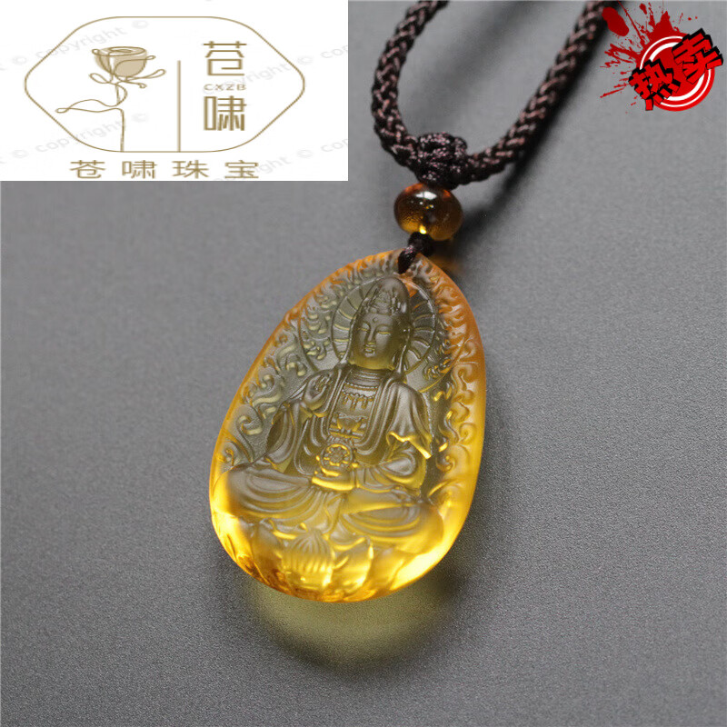 snqp销观音菩萨本命守护神琉璃挂件吊坠项链南海观音饰品 南海观音