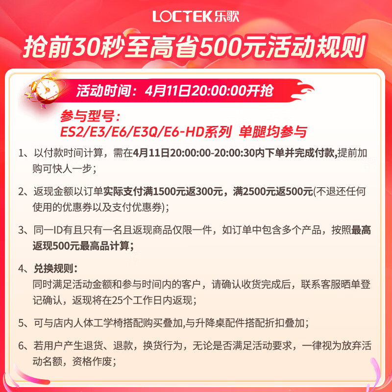 �ָ裨Loctek�� �綯������������������վ��ʽ̨ʽ�칫��Լ���þӼ�����E2 ��ɫ����+ԭľɫ���� ����ߴ�1.2*0.6m