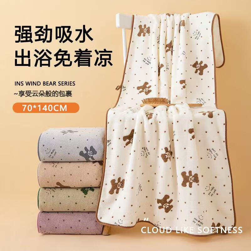 �Ӷ�ׯ԰�ƶ����ٸ�ԡ��ë�������׼Ӵ�Ӻ���˼�����ˮ����ѧ��ϴ��� �����ܣ���ɫ���׷����� ��ԡ��+ë����2��װ 16.9Ԫ