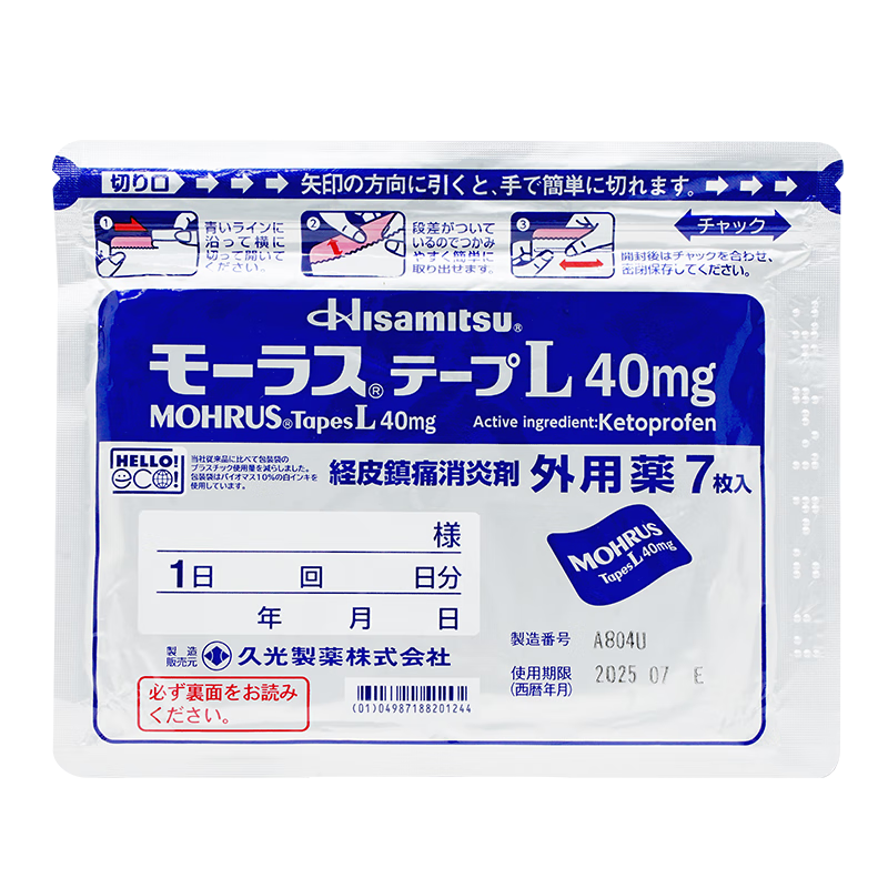 ���ڲ������ù���ҩ �ù���50mg �ձ��ձ��ù��ҩ��ԭװ���ھ�Ƥ��ʹ���׼�����ҩ7ö ��ʹ��������ͻ��ֹʹ�� �ù���ҩ �ù���50mg 7ö*7��