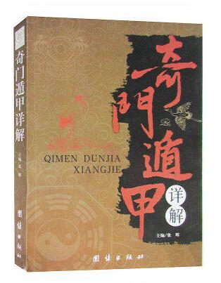 ���Ŷݼ�����Ż��Ž������9787802146907 ����/�����鼮