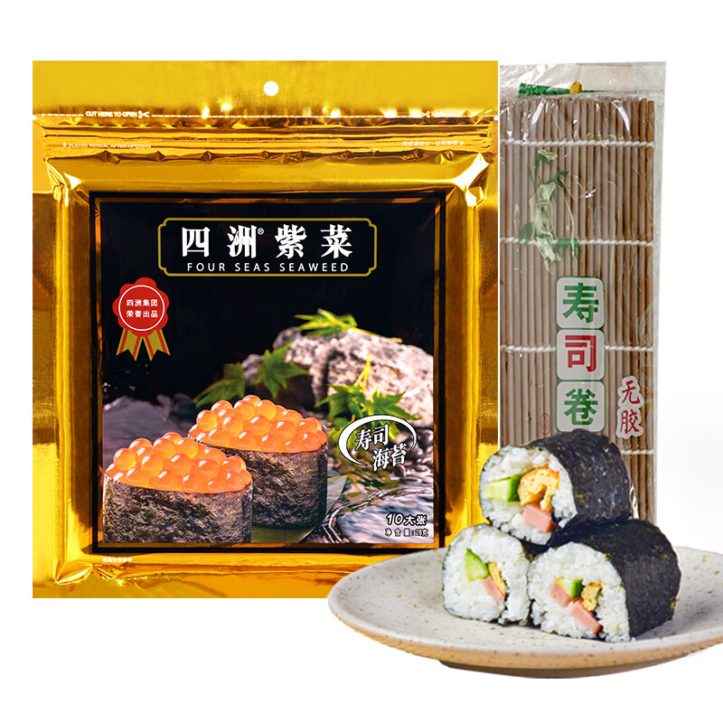 四洲寿司紫菜 寿司海苔 紫菜包饭 寿司卷食材28克（10张）带竹帘