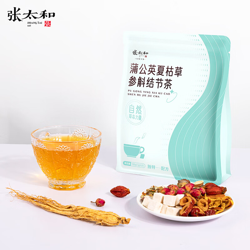 张太和 蒲公英夏枯草参斛结节茶 甘草姜盾汤 油切大肚茶 大麦茶 全须生晒参滋补送礼佳品 蒲公英夏枯草参斛结节茶100g（5gx20）/袋