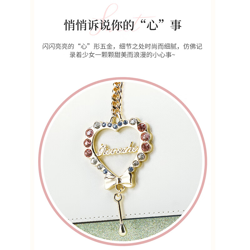 纪诗哲（GIEVSZHE）包包女包2026年新款轻奢侈女士斜挎包情人节生日礼物送女友 青绿色【次日达】热销推荐 品牌礼盒装