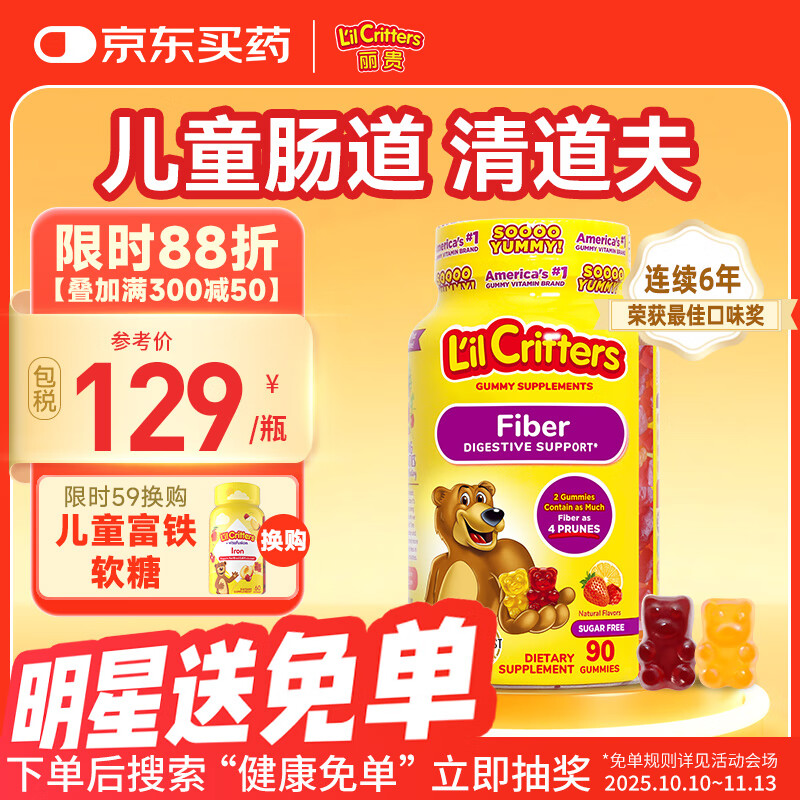 С����������������Ӫ�����߶�ͯ��ʳ��ά����Ԫά��������90��