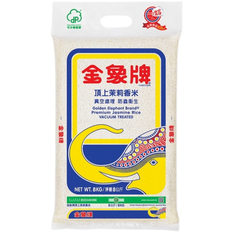 elephant)泰国香米 香港金象牌精选泰国香米 泰国顶上茉莉香米 金象米