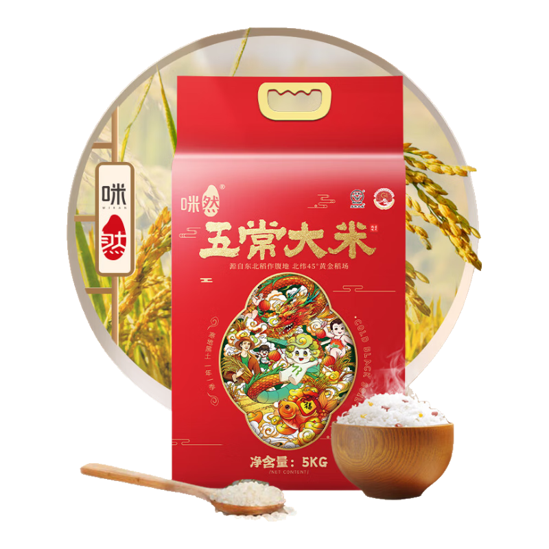 咪然五常大米  稻花香2号 10斤