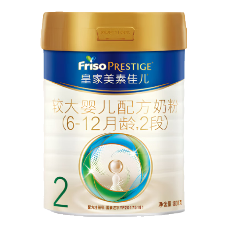 美素佳儿皇家较大婴儿配方奶粉2段新国标（6-12个月）800g【临期清仓】
