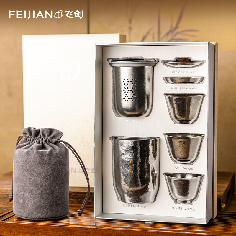 飞剑（feijian）纯钛保温杯旅行功夫茶具双层隔热防烫茶杯套装户外露营便携泡茶器 泡茶器套装海棠粉（三杯装）