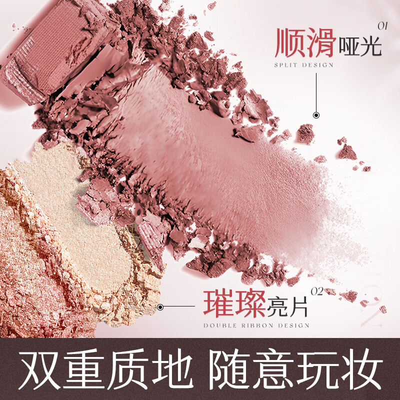 荔树八色眼部面部综合盘修容提亮遮瑕腮红初学者一体盘 01#石榴玫瑰【赠双头修容刷】