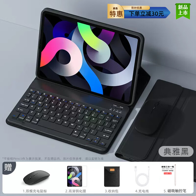 VHW���û�Ϊmatepad11.5s���̱������鶯�����������װһ����������air11.5Ӣ��ƽ����Կ� ��ɫ������+����+��� ��Ϊmatepad11.5s����