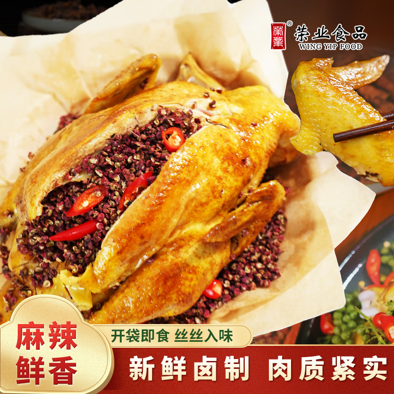 ��ҵ ��˺��ʳ�齷��  600g