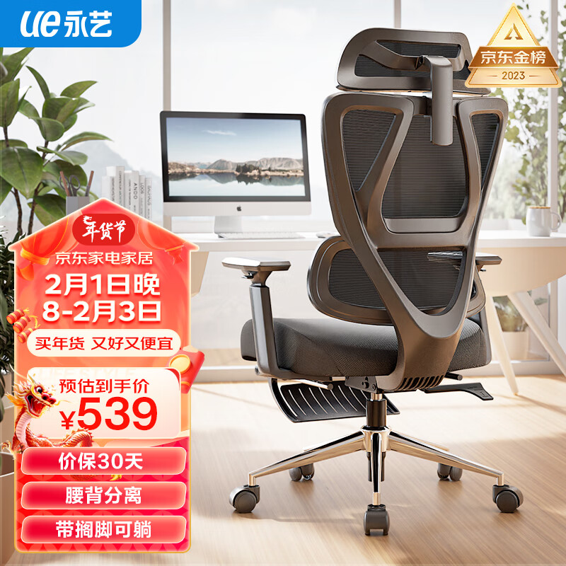 京东家具日用 2024-01-31 - 第10张 | 最新购物优惠券 京东家具日用 2024-01-31 - 第10张 | 最新购物优惠券