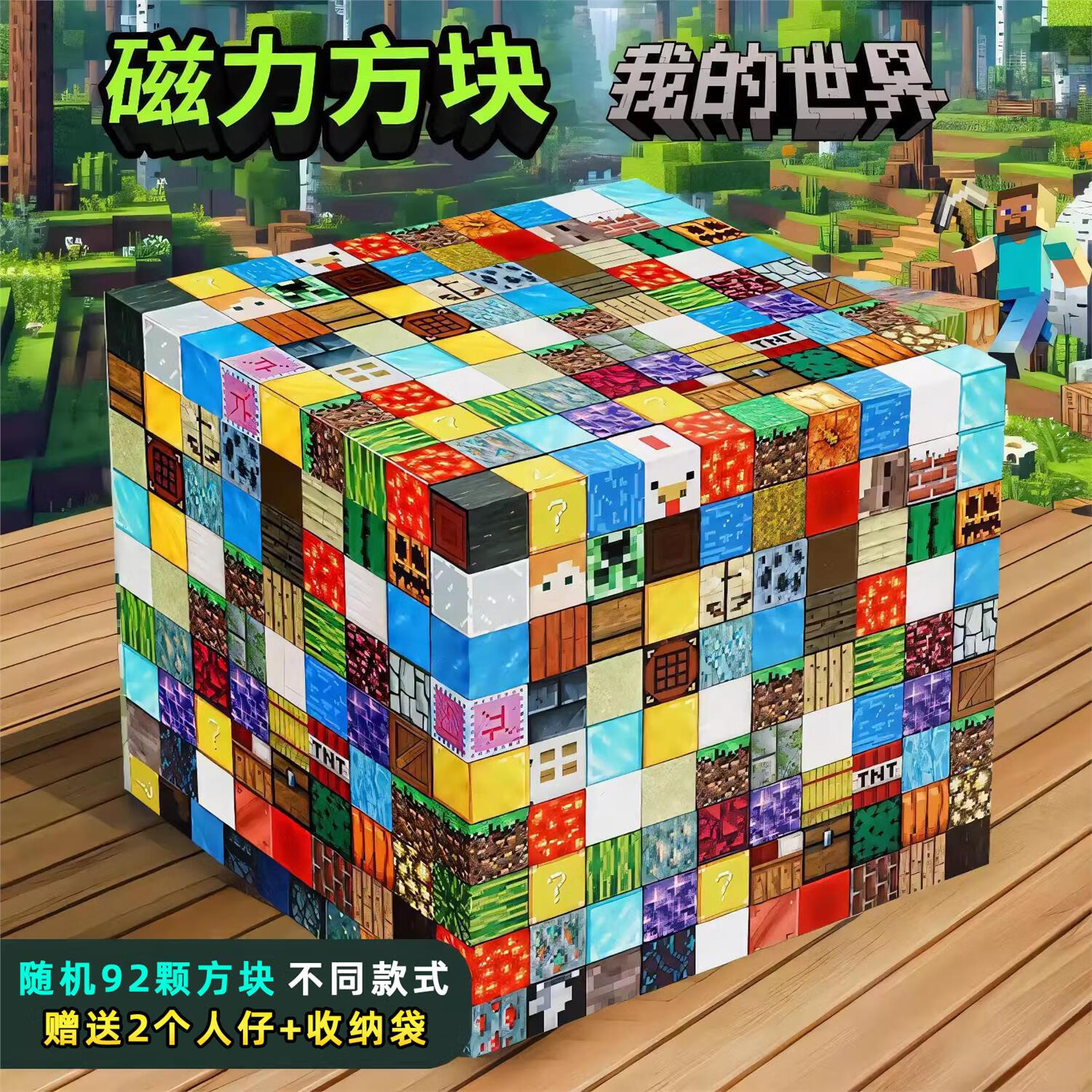 磁力方块_磁力方块玩具对小孩有害吗 磁力方块_磁力方块玩具对小孩有害吗 磁力方块_磁力方块玩具对小孩有害吗(磁力方块的玩法) 磁力资讯