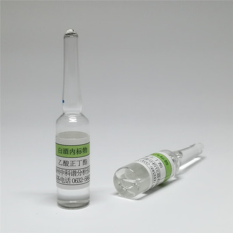 丁酯乙酸戊酯2-乙基丁酸色谱纯2ml白酒标液 2ml/白酒内标乙酸正丁酯
