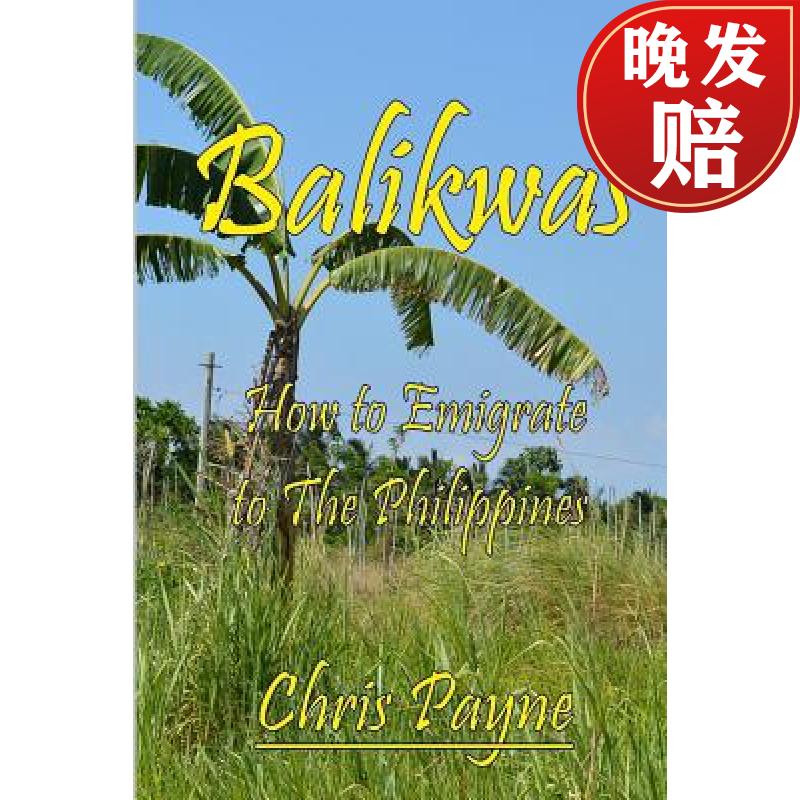 【4周达】balikwas: how to emigrate to the philippines