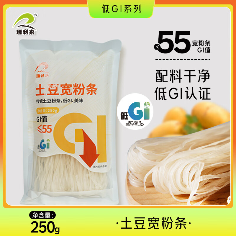 ������ ��GI���������� 250g ������������� ���� 9.9Ԫ