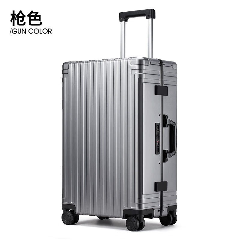 漫游全铝镁合金行李箱拉杆箱旅行箱密码箱子小登机箱20吋24吋男女 深