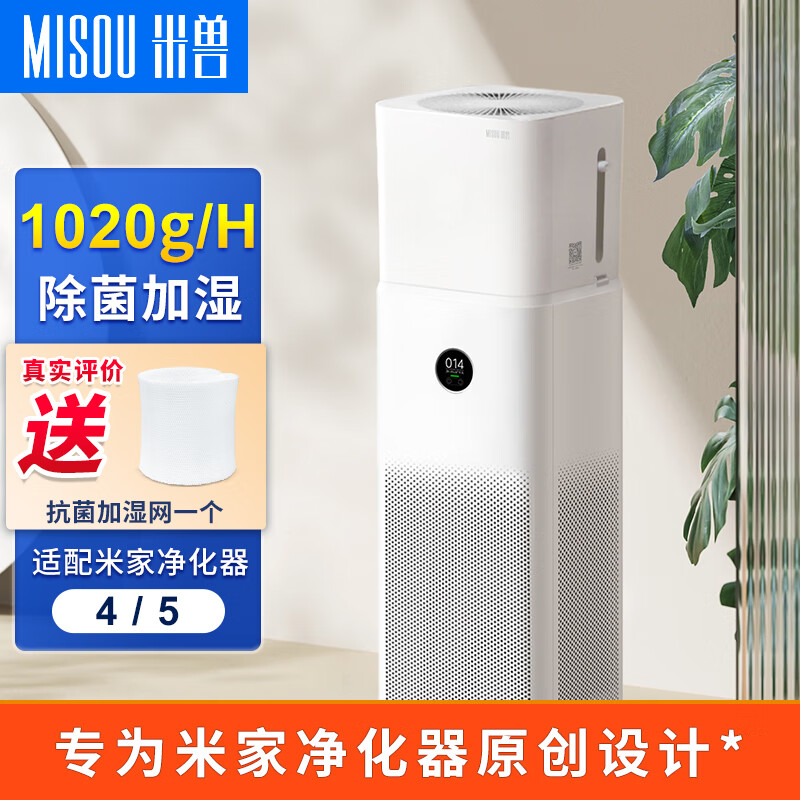 ���ޣ�MISOU������С�׿���������4Pro����ʽ������ʪ��4 4lite��������������ʪĸӤ���� ����С�׾�����4/5��4��/1020�˼�ʪ����