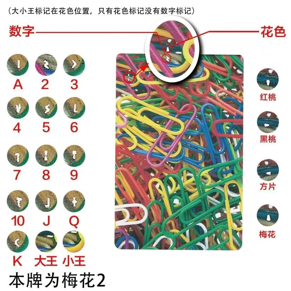 姚记扑克258密码图高清图片