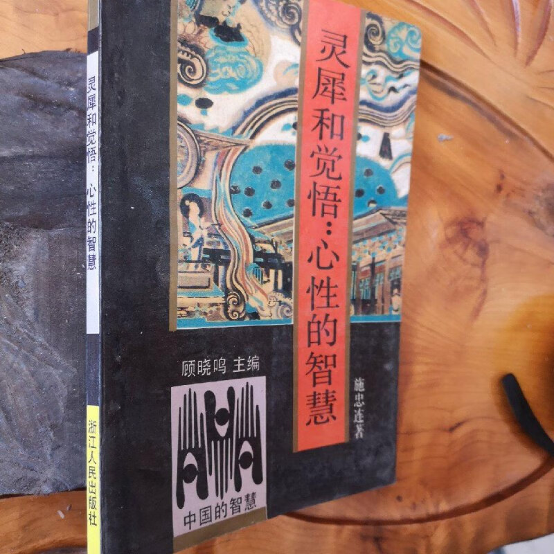 聪明灵犀，聪明灵犀官网登录入口