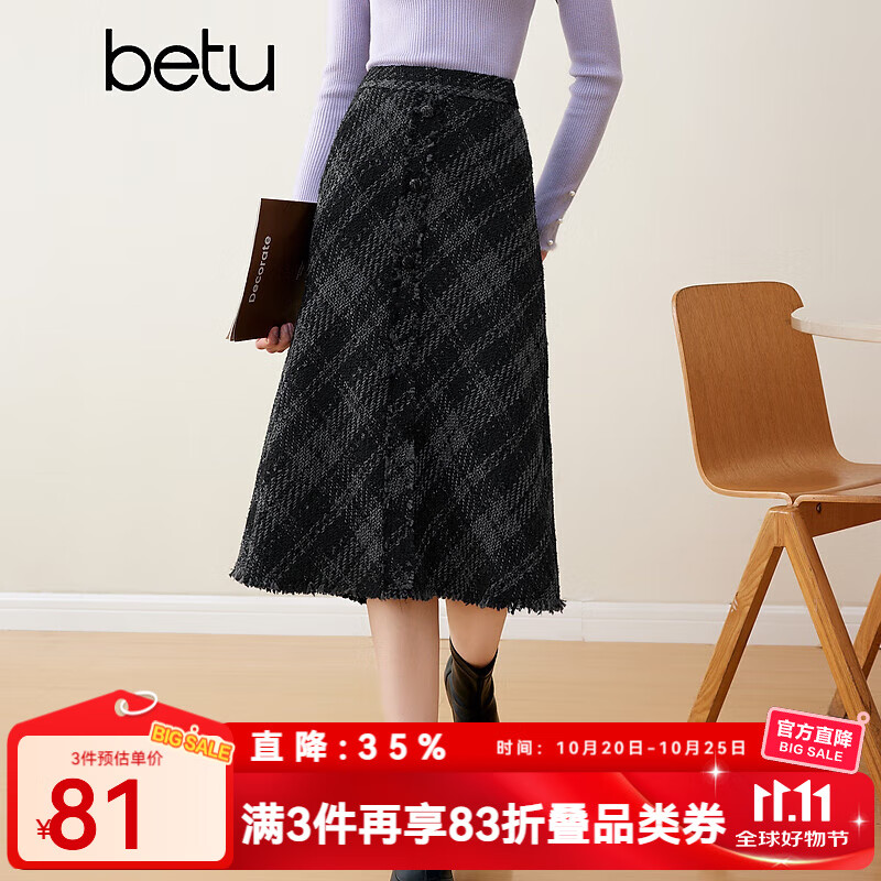 百图betu女装秋冬新款半身裙时髦复古格高腰毛呢半身裙女2310T79 黑色 L
