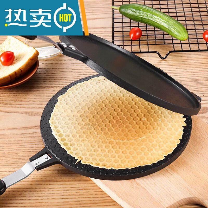 家用煤氣蛋卷模脆皮機(jī)蛋卷機(jī)手工蛋卷夾烤盤蛋卷蛋卷板子 17cm蛋卷模具