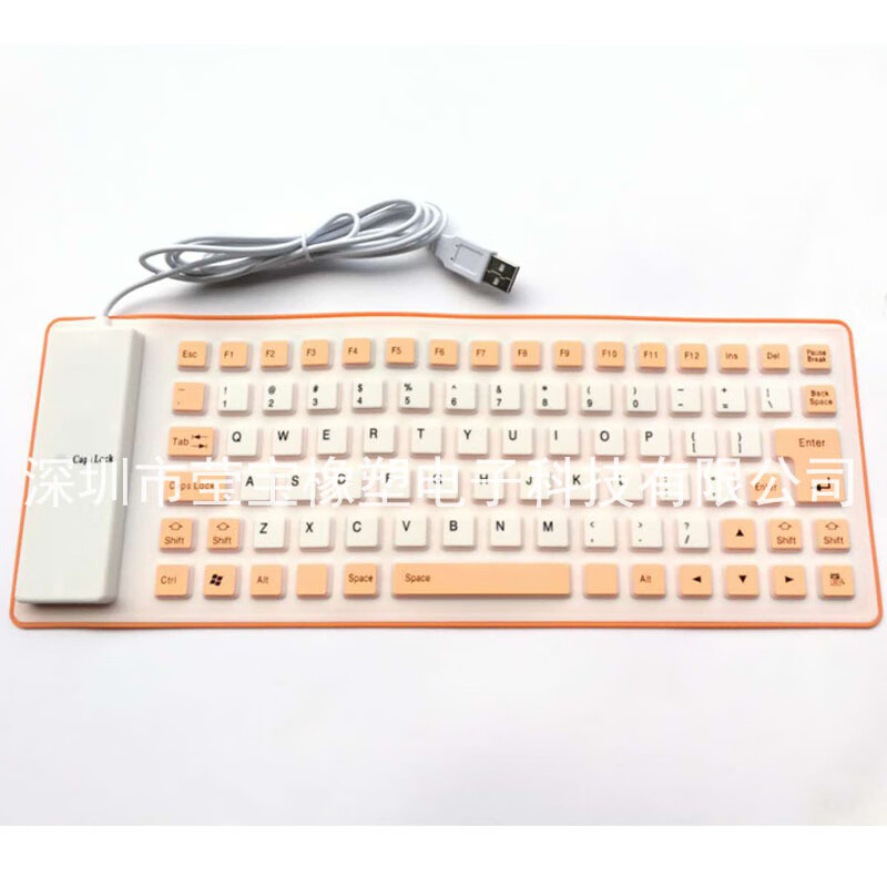 85硅胶双色软键盘笔记本台式电脑通用折叠防水85有线USB扁口圆口 粉色