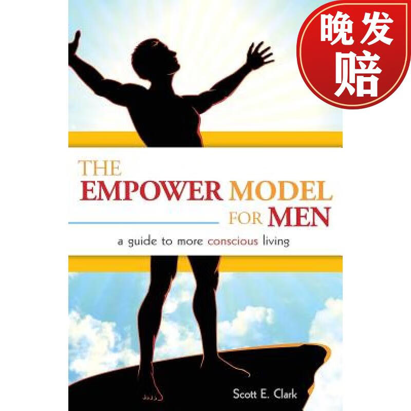 【4周达】the empower model for men: a guide to more conscious