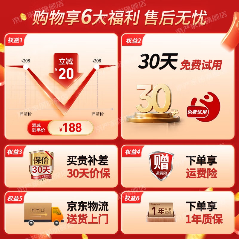商品图片 9