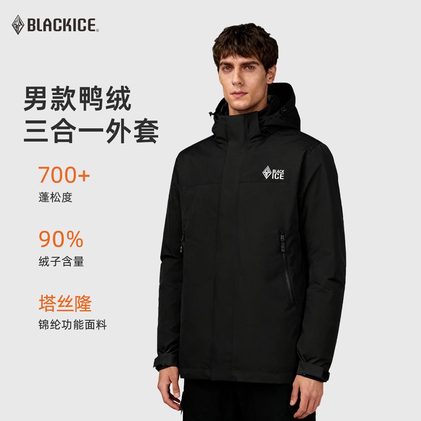 �ڱ�25�¿��п������ˮ��ɽ��700��Ѽ������һ��װ����F8911MJ ��ɫ S 639Ԫ