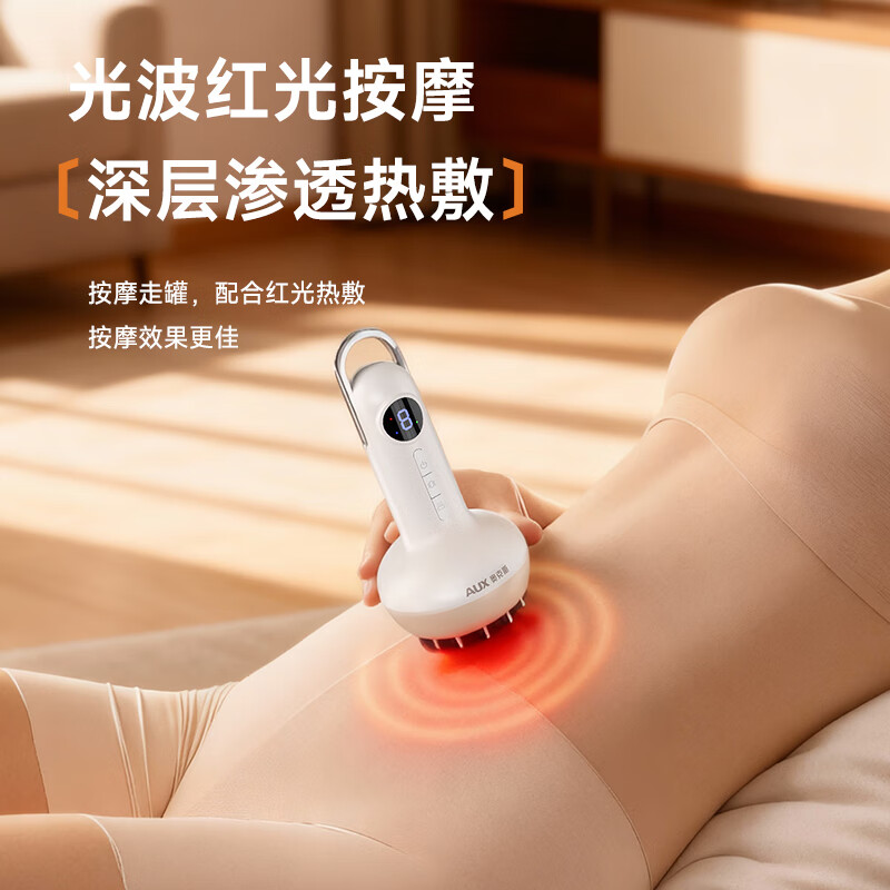 奥克斯电动经络刷按摩全身通用肩颈疏通筋刷腿刮痧仪器揉腹背瘦肚子神器送礼推荐实用礼品 基础款