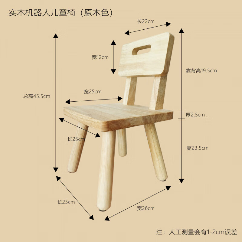 ���ܻ���ѡ���Ӷ���ȫʵľС���Ӽ��ð���Բ�ʶ�ͯ��ʴ��⻻Ь�� ��������ľʵľ��ԭľɫ���ֻ����˵� 103.14Ԫ