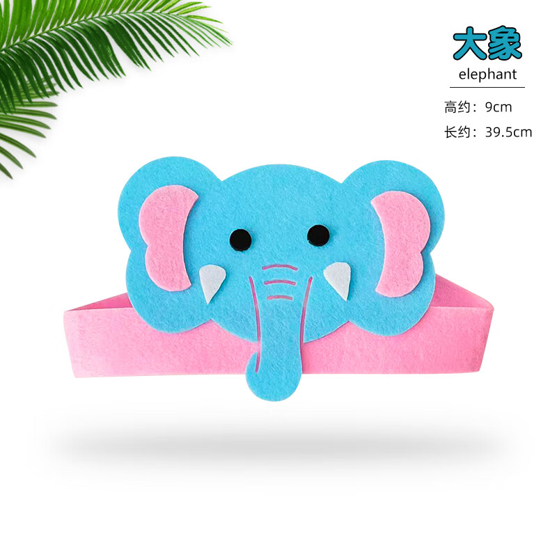 林村六一儿童节幼儿园卡通动物头饰表演道具老虎老鼠小猫兔子头套帽子